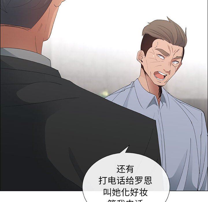 [韩国漫画] 漂亮姐姐 爱情,巨乳大奶#[95P]-76