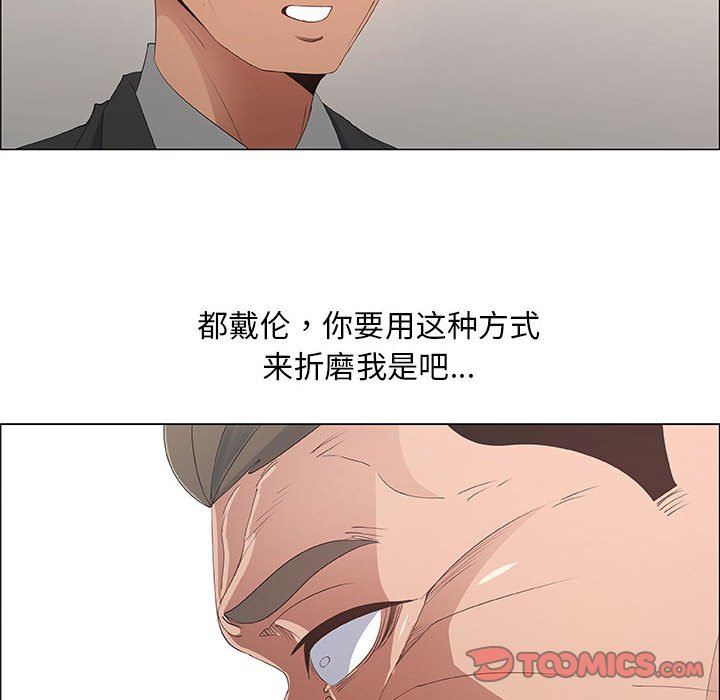 [韩国漫画] 漂亮姐姐 爱情,巨乳大奶#[95P]-78