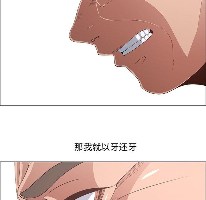 [韩国漫画] 漂亮姐姐 爱情,巨乳大奶#[95P]-79
