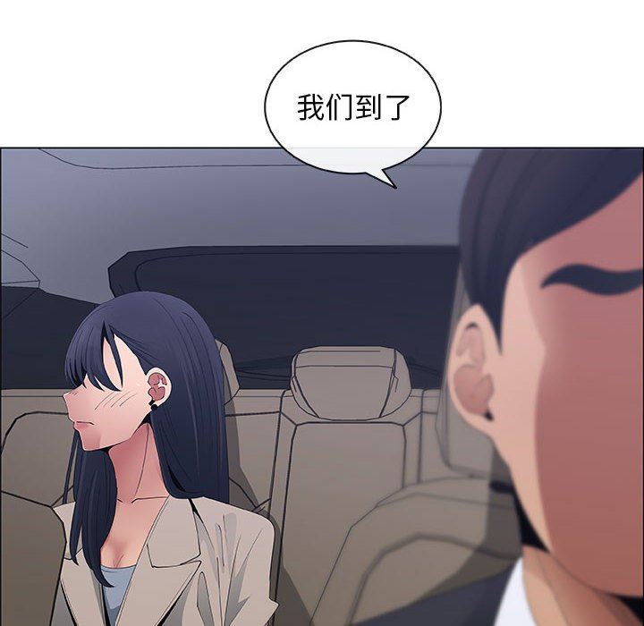 [韩国漫画] 漂亮姐姐 爱情,巨乳大奶#[95P]-84