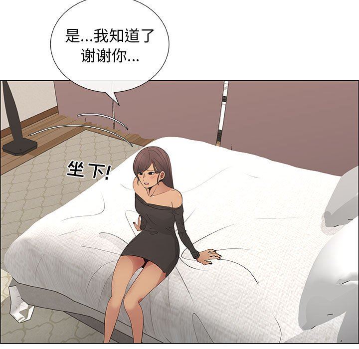 [韩国漫画] 漂亮姐姐 爱情,巨乳大奶#[95P]-9