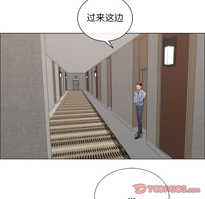 [韩国漫画] 漂亮姐姐 爱情,巨乳大奶#[95P]-90