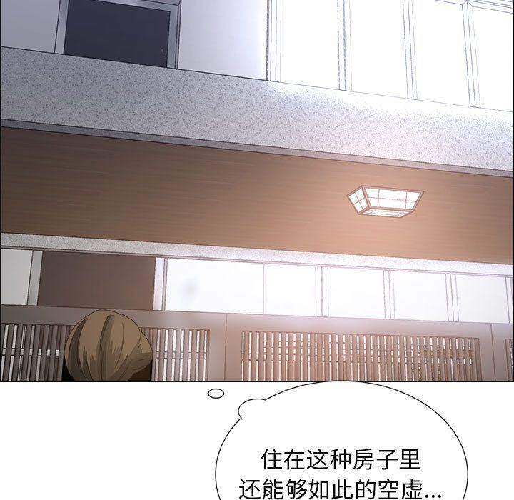 [韩国漫画] 漂亮姐姐 爱情,巨乳大奶#[88P]-11
