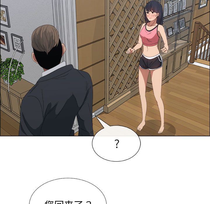 [韩国漫画] 漂亮姐姐 爱情,巨乳大奶#[88P]-19