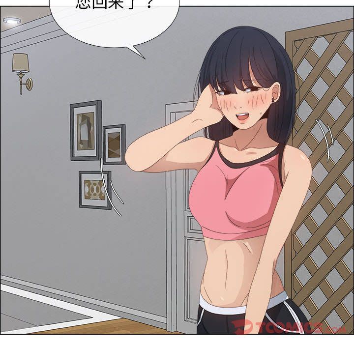 [韩国漫画] 漂亮姐姐 爱情,巨乳大奶#[88P]-20