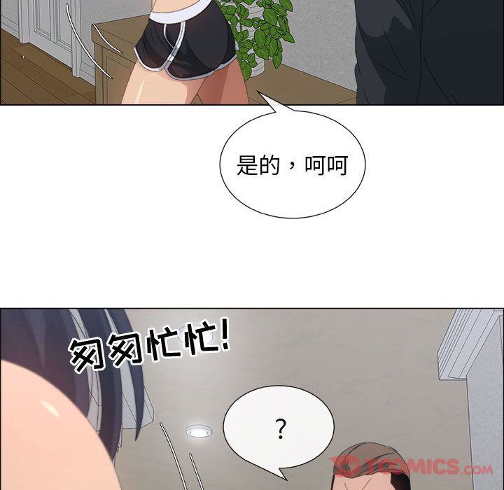 [韩国漫画] 漂亮姐姐 爱情,巨乳大奶#[88P]-22