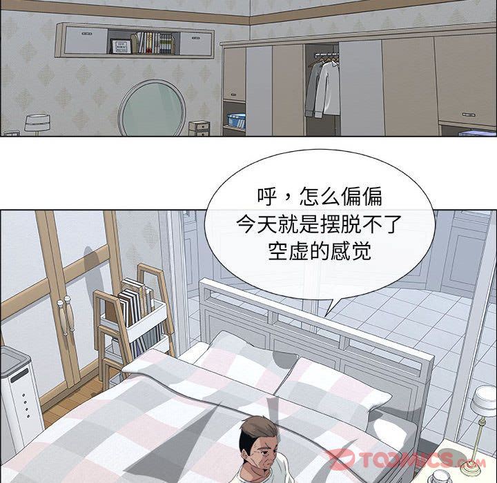 [韩国漫画] 漂亮姐姐 爱情,巨乳大奶#[88P]-26