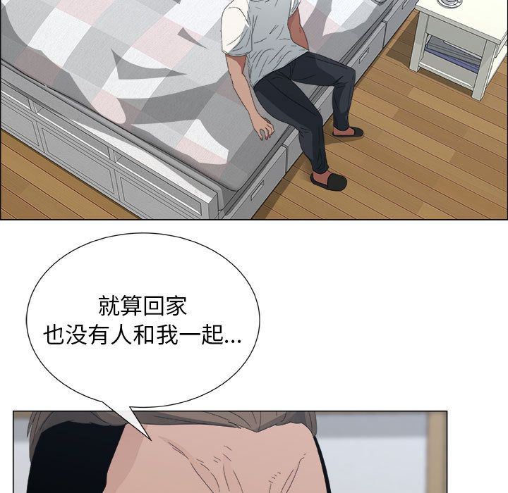 [韩国漫画] 漂亮姐姐 爱情,巨乳大奶#[88P]-27