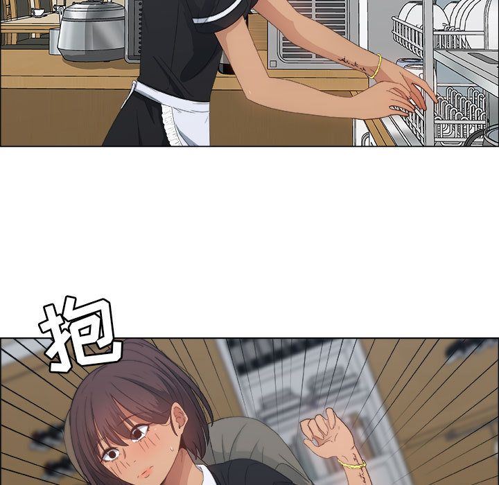 [韩国漫画] 漂亮姐姐 爱情,巨乳大奶#[88P]-39