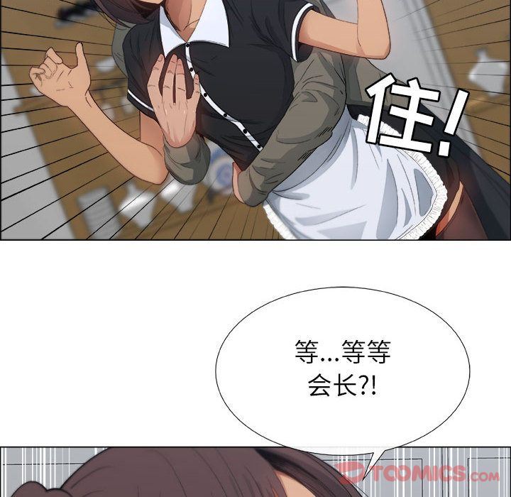[韩国漫画] 漂亮姐姐 爱情,巨乳大奶#[88P]-40