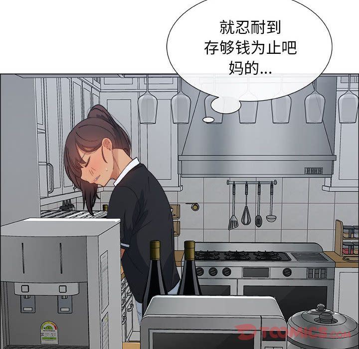 [韩国漫画] 漂亮姐姐 爱情,巨乳大奶#[88P]-46
