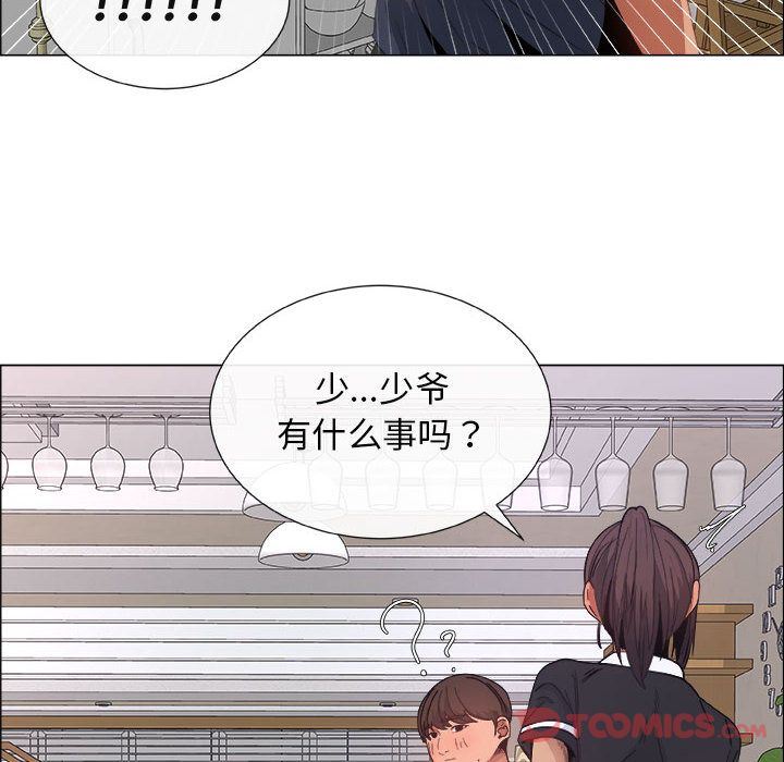 [韩国漫画] 漂亮姐姐 爱情,巨乳大奶#[88P]-52