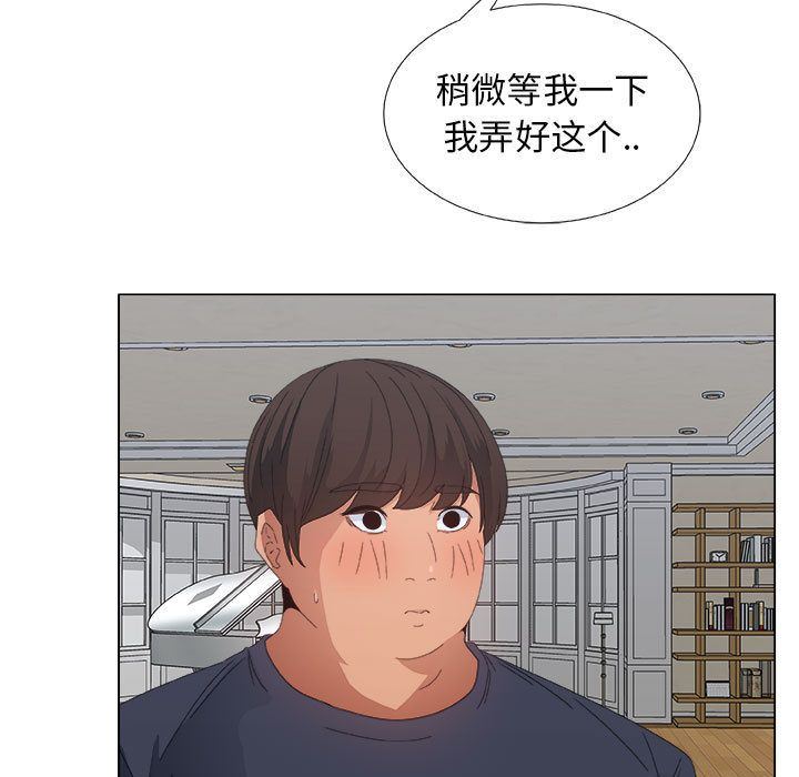 [韩国漫画] 漂亮姐姐 爱情,巨乳大奶#[88P]-55