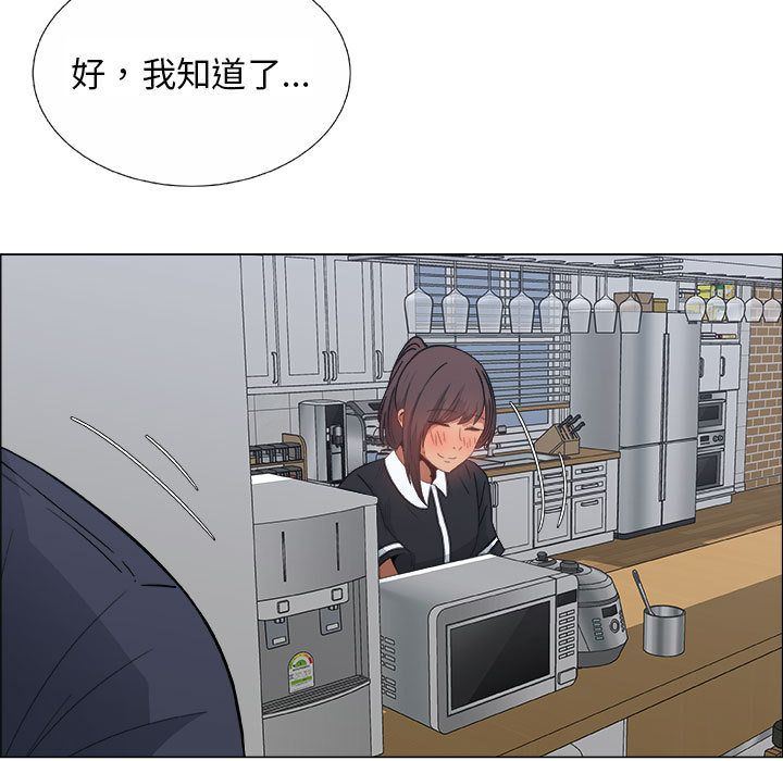 [韩国漫画] 漂亮姐姐 爱情,巨乳大奶#[88P]-63