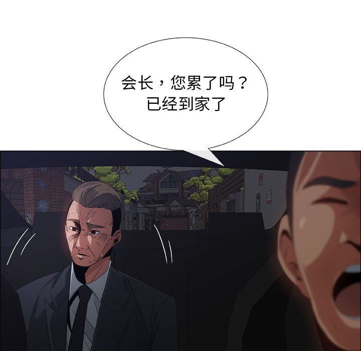 [韩国漫画] 漂亮姐姐 爱情,巨乳大奶#[88P]-7