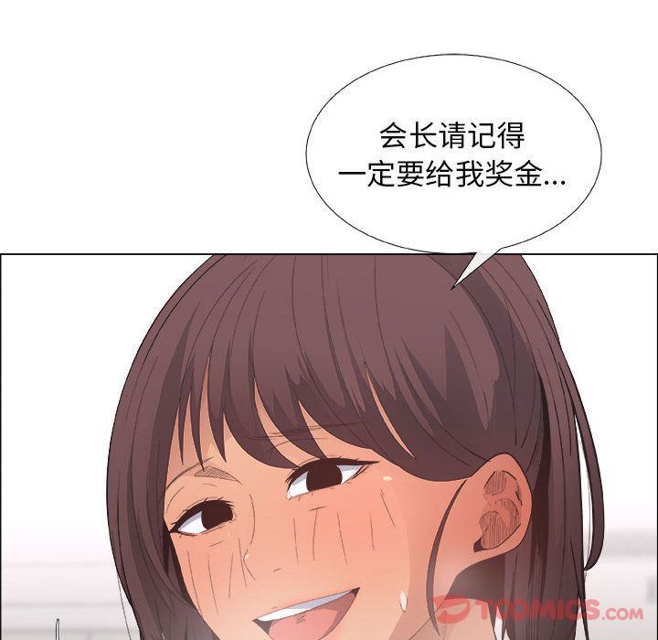 [韩国漫画] 漂亮姐姐 爱情,巨乳大奶#[88P]-76