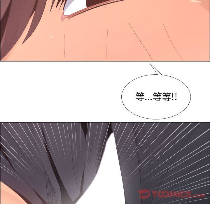 [韩国漫画] 漂亮姐姐 爱情,巨乳大奶#[88P]-78