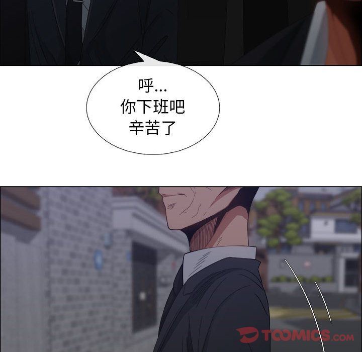 [韩国漫画] 漂亮姐姐 爱情,巨乳大奶#[88P]-8