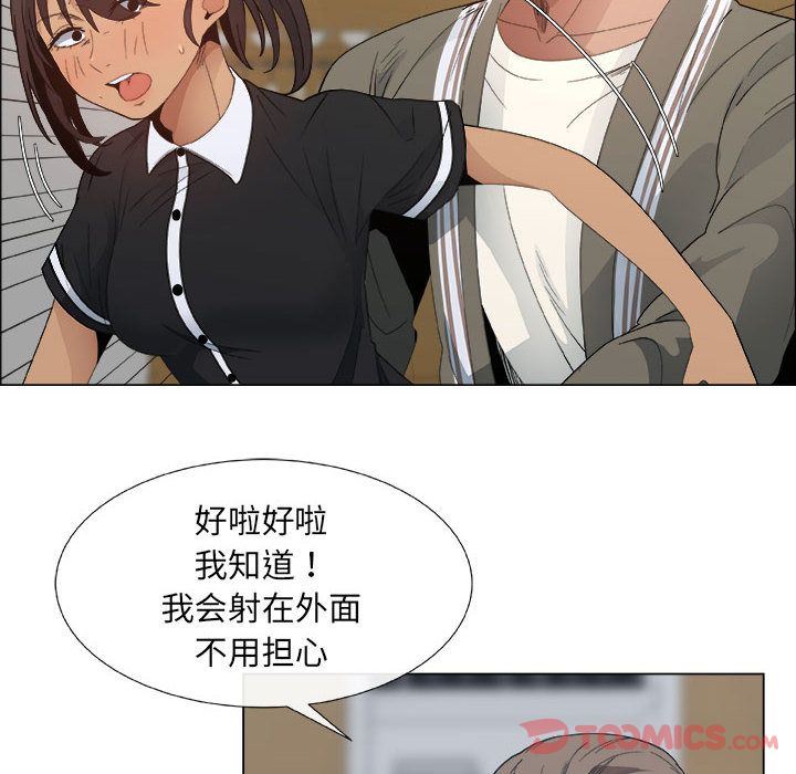 [韩国漫画] 漂亮姐姐 爱情,巨乳大奶#[88P]-80