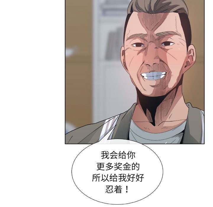 [韩国漫画] 漂亮姐姐 爱情,巨乳大奶#[88P]-81