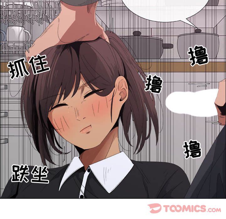 [韩国漫画] 漂亮姐姐 爱情,巨乳大奶#[88P]-84