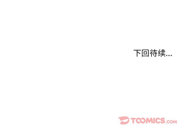 [韩国漫画] 漂亮姐姐 爱情,巨乳大奶#[88P]-88