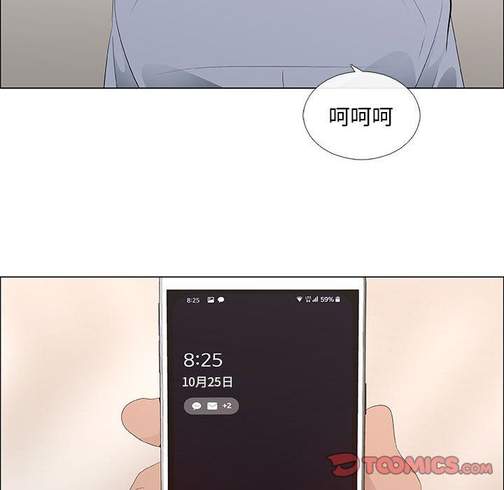 [韩国漫画] 漂亮姐姐 爱情,巨乳大奶#[81P]-10