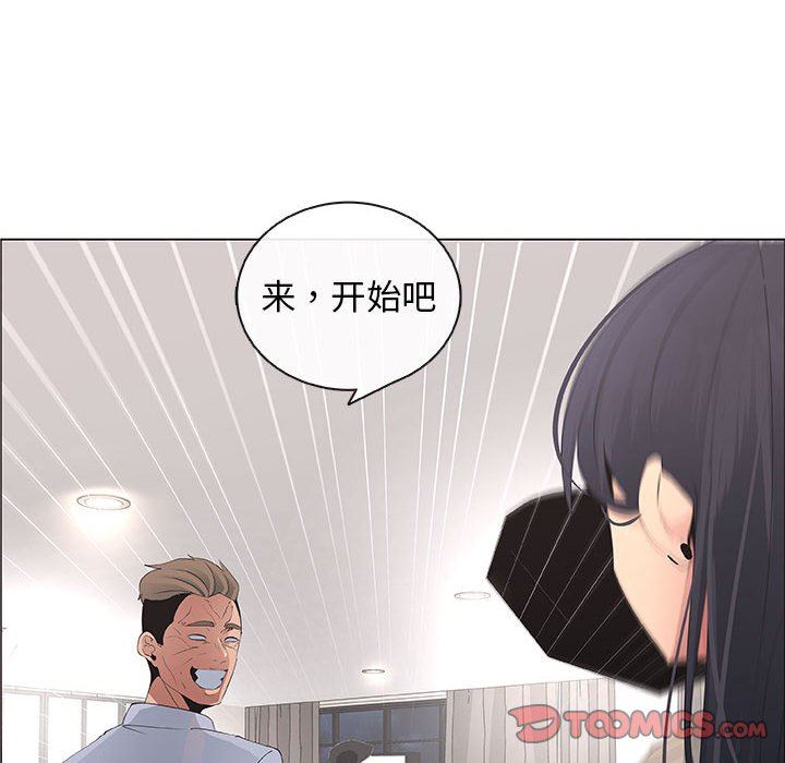 [韩国漫画] 漂亮姐姐 爱情,巨乳大奶#[81P]-22