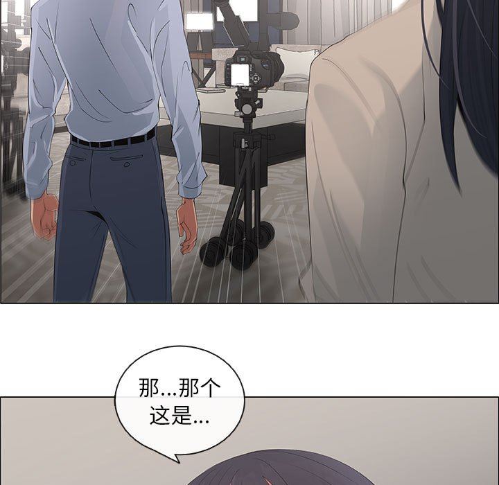 [韩国漫画] 漂亮姐姐 爱情,巨乳大奶#[81P]-23