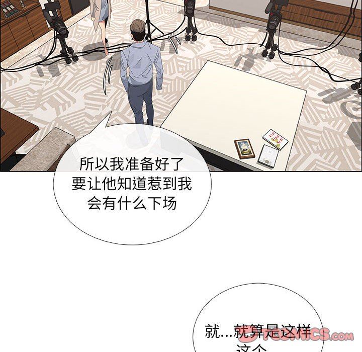 [韩国漫画] 漂亮姐姐 爱情,巨乳大奶#[81P]-26