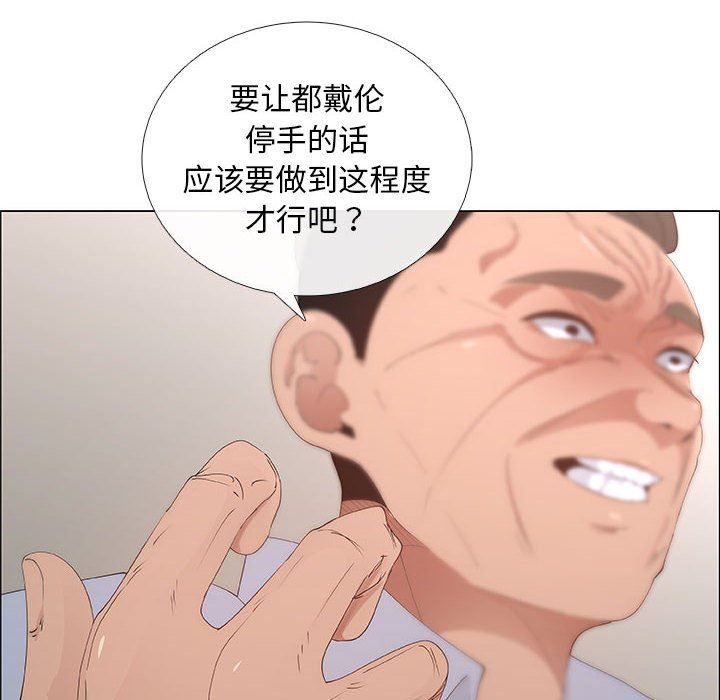 [韩国漫画] 漂亮姐姐 爱情,巨乳大奶#[81P]-28