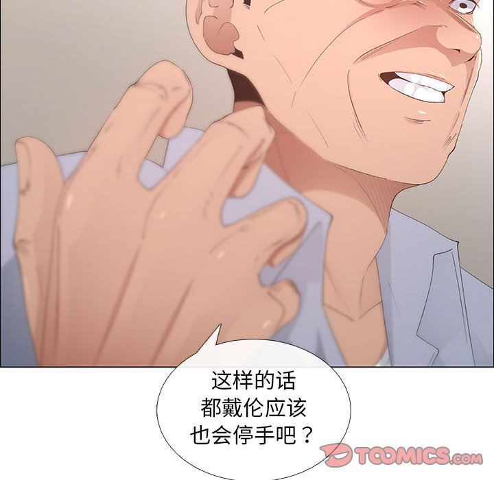 [韩国漫画] 漂亮姐姐 爱情,巨乳大奶#[81P]-30