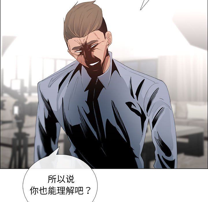 [韩国漫画] 漂亮姐姐 爱情,巨乳大奶#[81P]-33