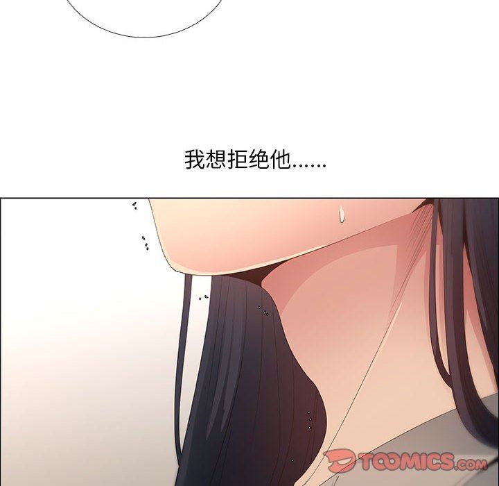 [韩国漫画] 漂亮姐姐 爱情,巨乳大奶#[81P]-34