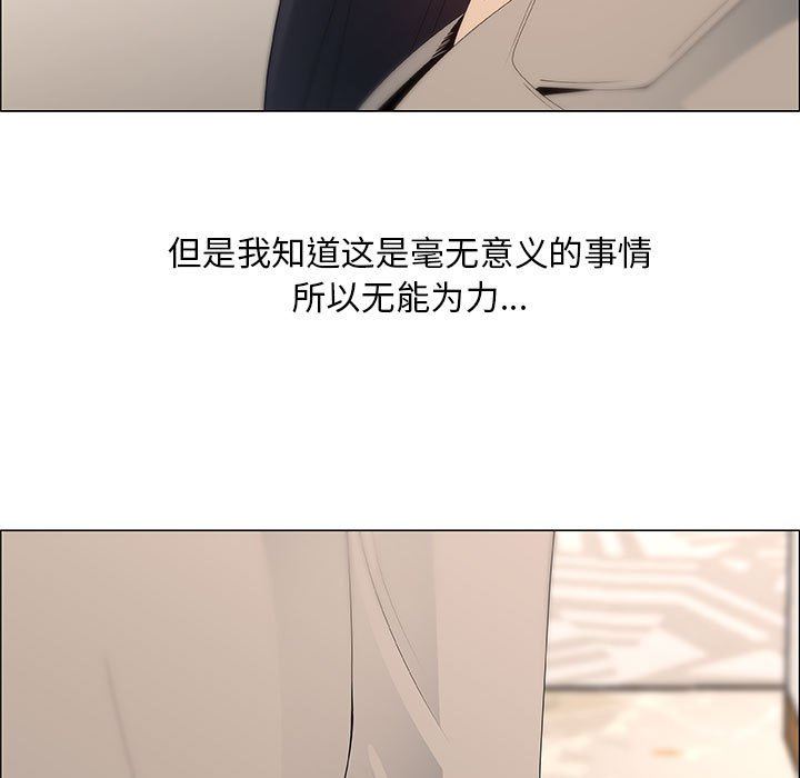 [韩国漫画] 漂亮姐姐 爱情,巨乳大奶#[81P]-35