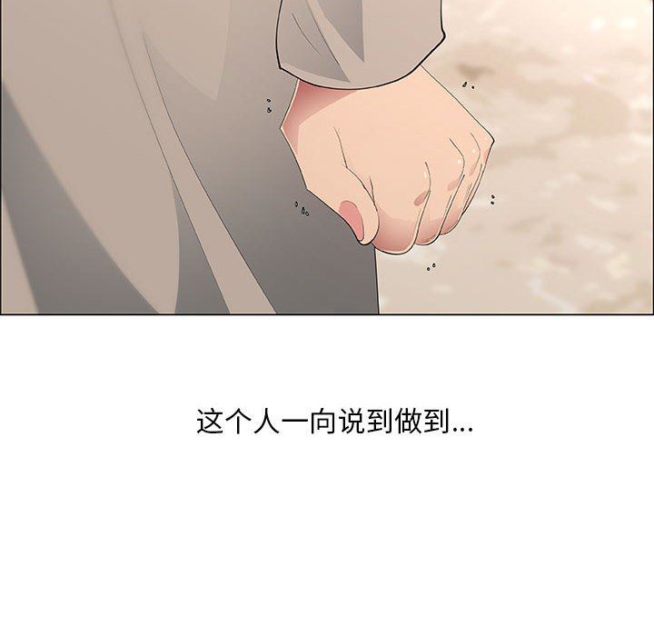 [韩国漫画] 漂亮姐姐 爱情,巨乳大奶#[81P]-36