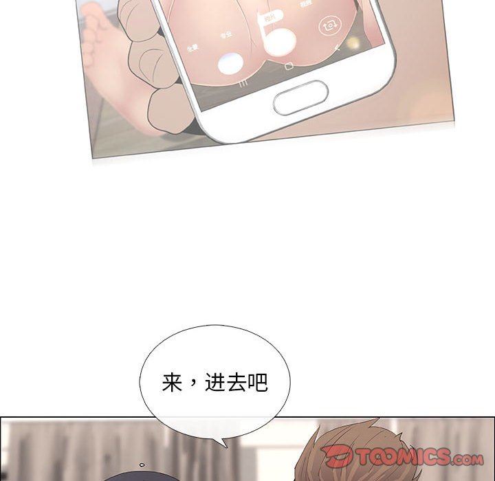 [韩国漫画] 漂亮姐姐 爱情,巨乳大奶#[81P]-38