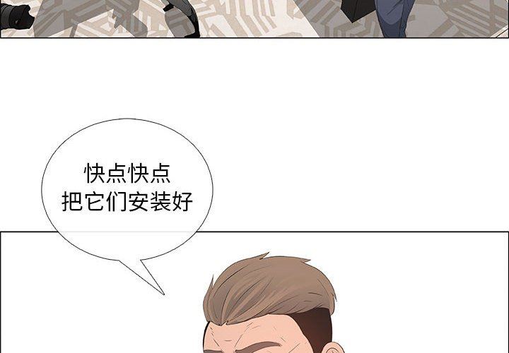 [韩国漫画] 漂亮姐姐 爱情,巨乳大奶#[81P]-4