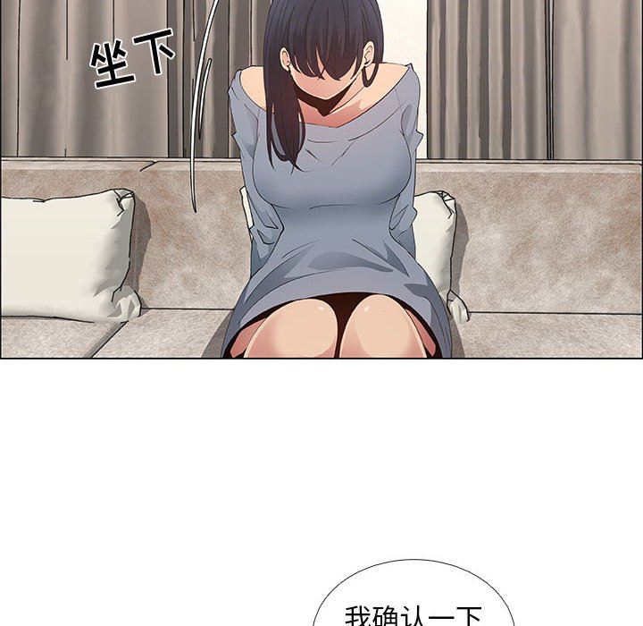 [韩国漫画] 漂亮姐姐 爱情,巨乳大奶#[81P]-48