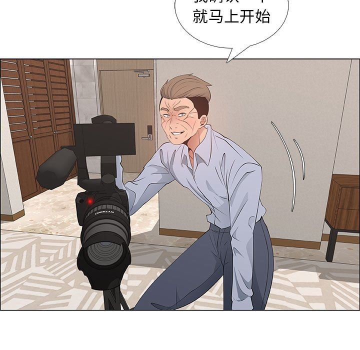 [韩国漫画] 漂亮姐姐 爱情,巨乳大奶#[81P]-49
