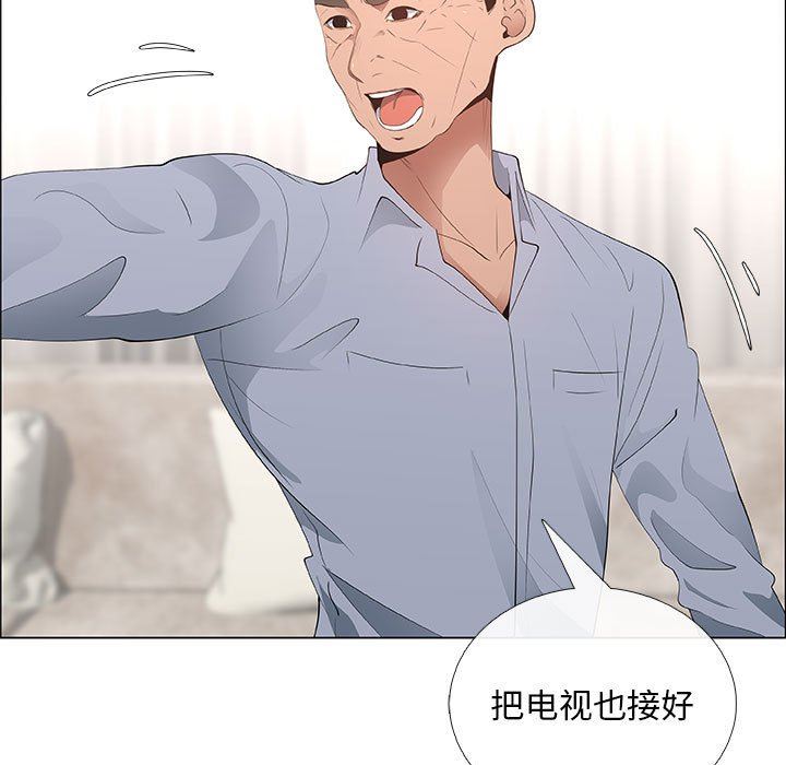 [韩国漫画] 漂亮姐姐 爱情,巨乳大奶#[81P]-5