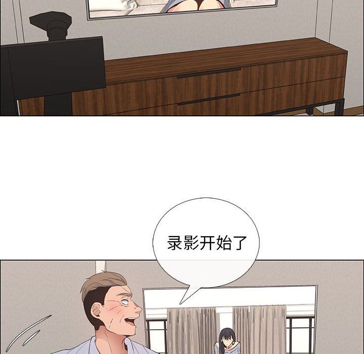 [韩国漫画] 漂亮姐姐 爱情,巨乳大奶#[81P]-52