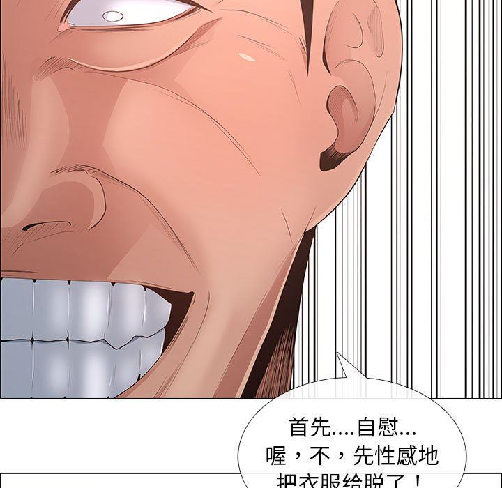 [韩国漫画] 漂亮姐姐 爱情,巨乳大奶#[81P]-55