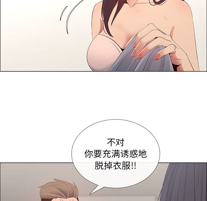 [韩国漫画] 漂亮姐姐 爱情,巨乳大奶#[81P]-60