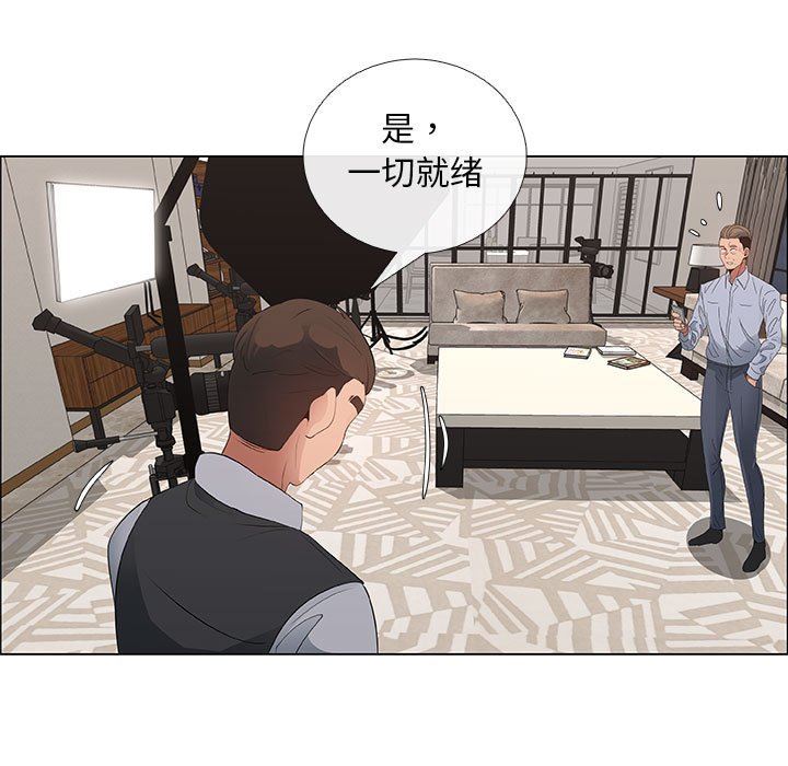 [韩国漫画] 漂亮姐姐 爱情,巨乳大奶#[81P]-7