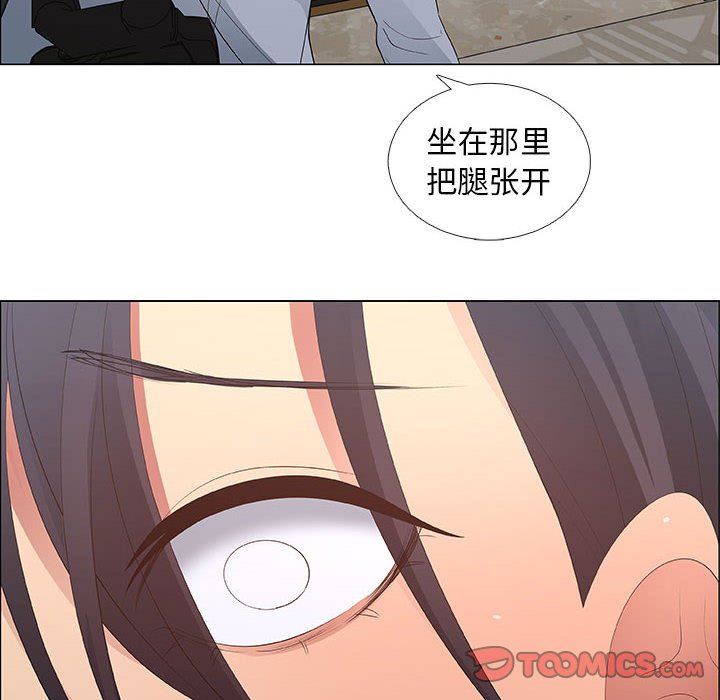 [韩国漫画] 漂亮姐姐 爱情,巨乳大奶#[81P]-70