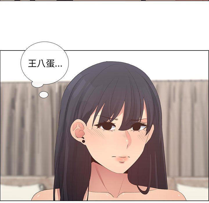 [韩国漫画] 漂亮姐姐 爱情,巨乳大奶#[81P]-71