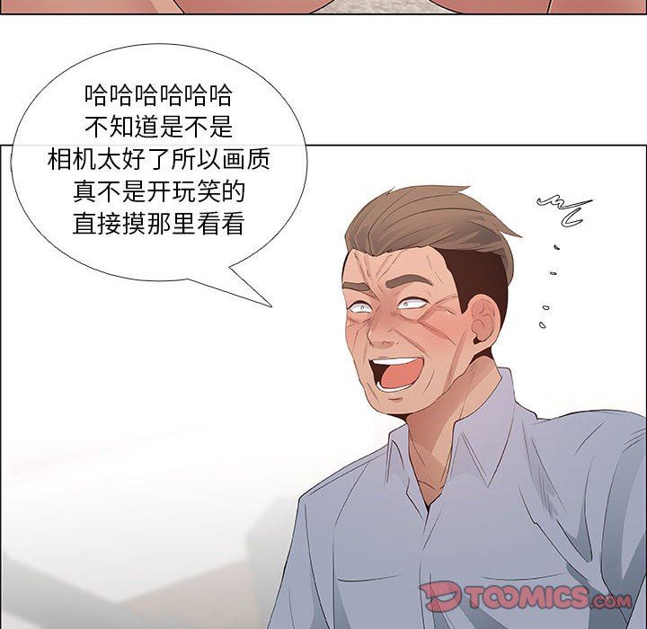 [韩国漫画] 漂亮姐姐 爱情,巨乳大奶#[81P]-74