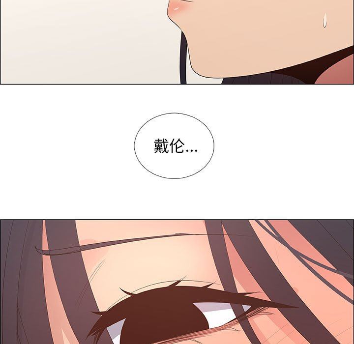 [韩国漫画] 漂亮姐姐 爱情,巨乳大奶#[81P]-79