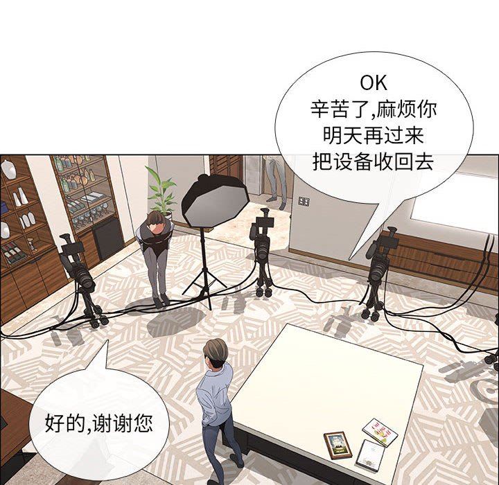 [韩国漫画] 漂亮姐姐 爱情,巨乳大奶#[81P]-8